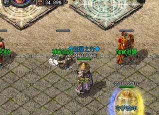 复古版本传奇sf未知暗殿的路线与打法