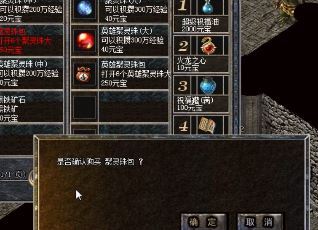 新手要如何学习掌握技能