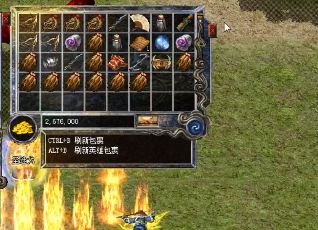强大的玩家喜欢挑战魔龙领袖