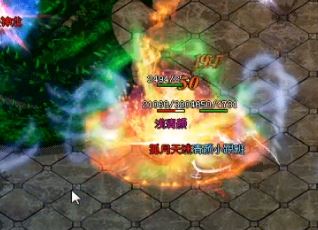 《辛亥传奇》网站神秘套装的组成是什么