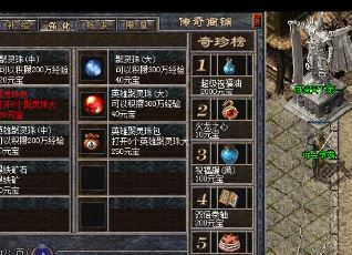 在《心法传奇》中加入帮会之前要仔细考虑