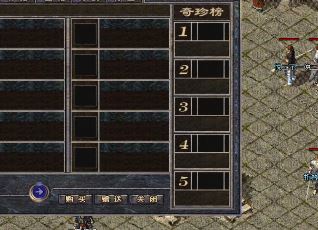 传说中的月卡武士应该用什么技能来PK
