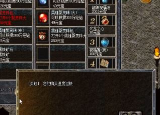 新手如何快速跨越前10个级别