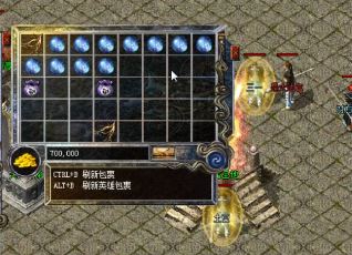 网通传奇私服网站红魔卫士的掉落率也很高