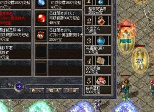 玩家如何获得翡翠