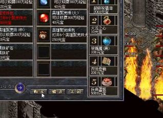 传奇私服行会秘境活动怎么打装备