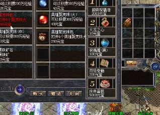 传奇sf新开一秒(传奇私服：一秒开启全新征程)
