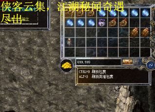侠客云集，江湖秘闻奇遇尽出