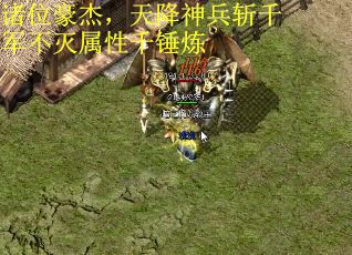 诸位豪杰，天降神兵斩千军不灭属性千锤炼