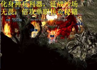 化身神兵利器，征战沙场无畏：倍攻单职传奇秘籍