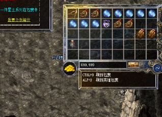 《古剑奇谭三》传世秘籍：揭秘上古神器封印之谜