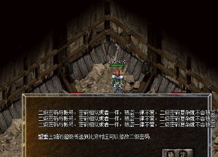 开启魔神之路，踏上征途：传奇新职业魔神解锁全攻略