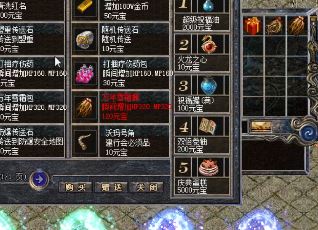 谁曾拥有这把屠龙刀？传奇十八顶级装备，你见过几把？