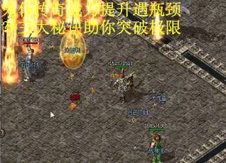 鬼仆传奇战力提升遇瓶颈？三大秘诀助你突破极限