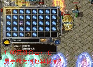 1.80ӢۺϻΪҲ㼫Ʒ