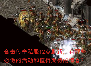 ϻ˽12ˢ£ЩĻֵڴľϲ