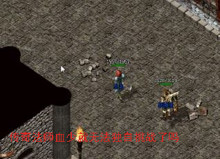 淨ʦѪپ޷ս