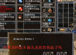 淨ʦѪپ޷ս