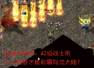 ѪSF42սʿʲôܳư귨½