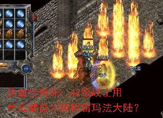 ѪSF42սʿʲôܳư귨½