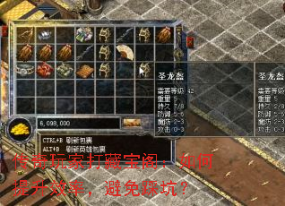 ҴرЧʣȿӣ