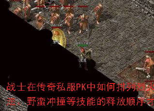 սʿڴ˽PKһ𽣷սҰײȼܵͷ˳