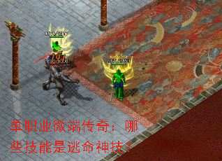 ְҵ΢˴棺Щ񼼣