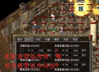 ְҵ΢˴棺Щ񼼣