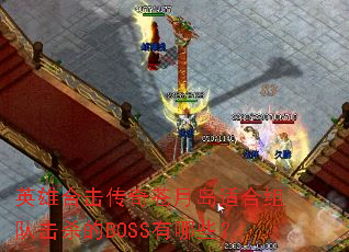 ӢۺϻµʺӻɱBOSSЩ
