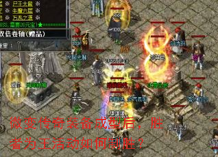 ΢䴫װͺʤΪʤ