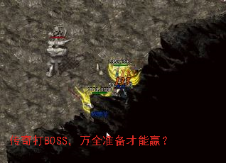 BOSSȫ׼Ӯ
