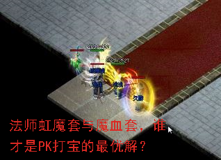 ʦħħѪף˭PK򱦵Ž⣿