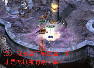 ʦħħѪף˭PK򱦵Ž⣿