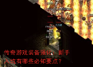 ϷװǿЩ֪Ҫ㣿