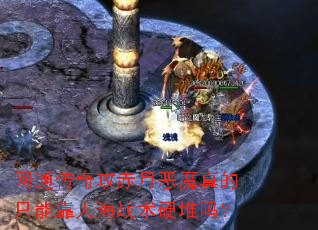 ͨ湥¶ħֻܿ˺սӲ