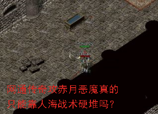 ͨ湥¶ħֻܿ˺սӲ