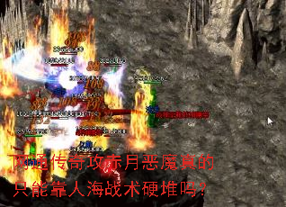 ͨ湥¶ħֻܿ˺սӲ