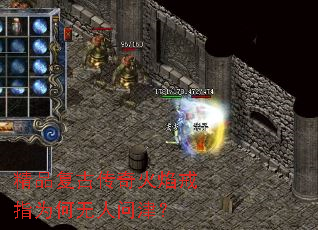 精品复古传奇火焰戒指为何无人问津? 精品复古传奇火焰戒指为何无人问津?