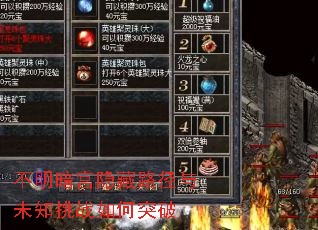 不明暗宫隐藏路径与未知挑战如何突破 不明暗宫隐藏路径与未知挑战如何突破