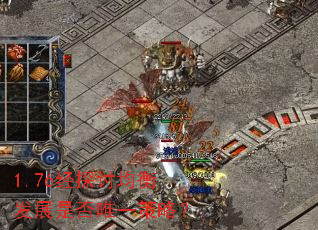 1.76经探讨均衡发展是否唯一策略? 1.76经探讨均衡发展是否唯一策略?