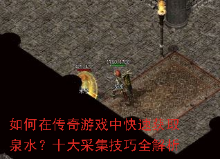 ڴϷпٻȡȪˮʮɼȫ