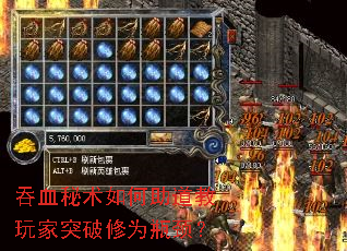 吞血秘术如何助道教玩家突破修为瓶颈? 吞血秘术如何助道教玩家突破修为瓶颈?