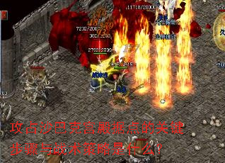 ռɳͿ˹ݵĹؼսʲô