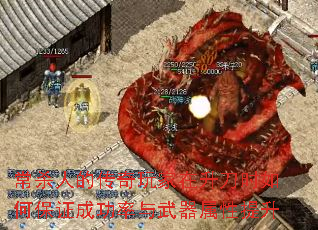 常杀人的传奇玩家在升刀时如何保证成功率与武器属性提升 常杀人的传奇玩家在升刀时如何保证成功率与武器属性提升