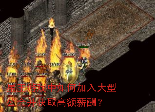 ������Ϸ����μ�����͹��Ტ��ȡ�߶�н�ꣿ