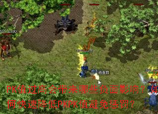 PKֵ߻ЩӰ죿οٽPKPKֵͷ