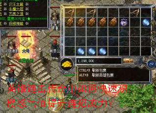 英雄连击传奇中如何快速积攒怒气值提升连招威力? 英雄连击传奇中如何快速积攒怒气值提升连招威力?