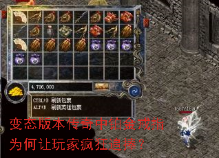 变态版本传奇中铂金戒指为何让玩家疯狂追捧? 变态版本传奇中铂金戒指为何让玩家疯狂追捧?