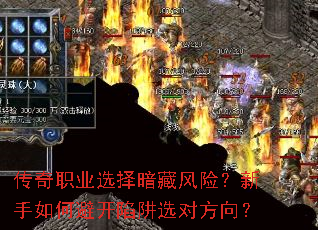 ְҵѡ񰵲طգαܿѡԷ