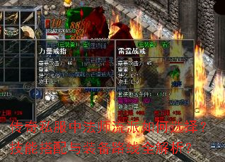 ˽зʦѡ񣿼ܴװ·ȫ